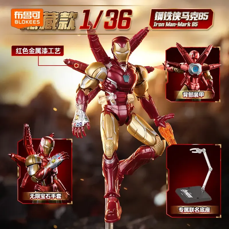 Blokees Marvel Heroes Lite Edi - Lego Set Technic review and price