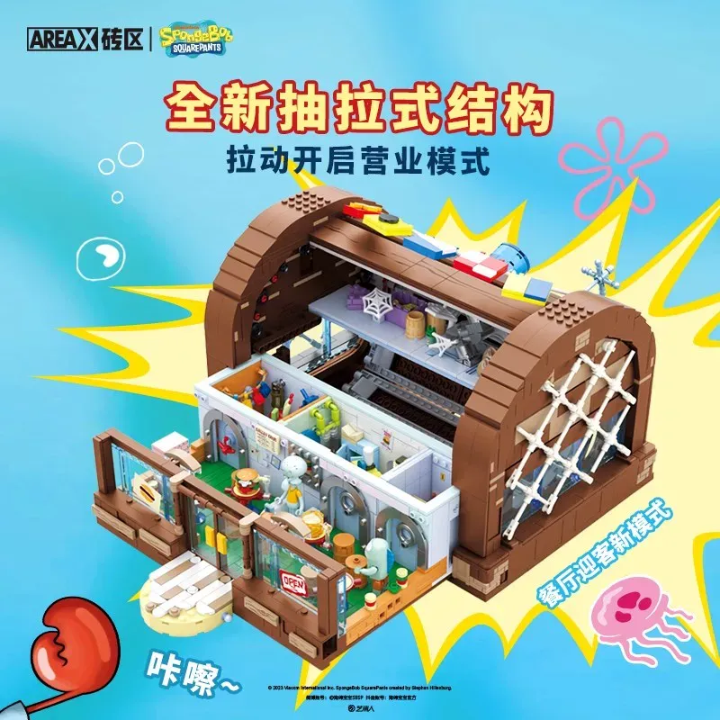 SpongeBob Krusty Krab Area-X B - Lego Set Technic review and price