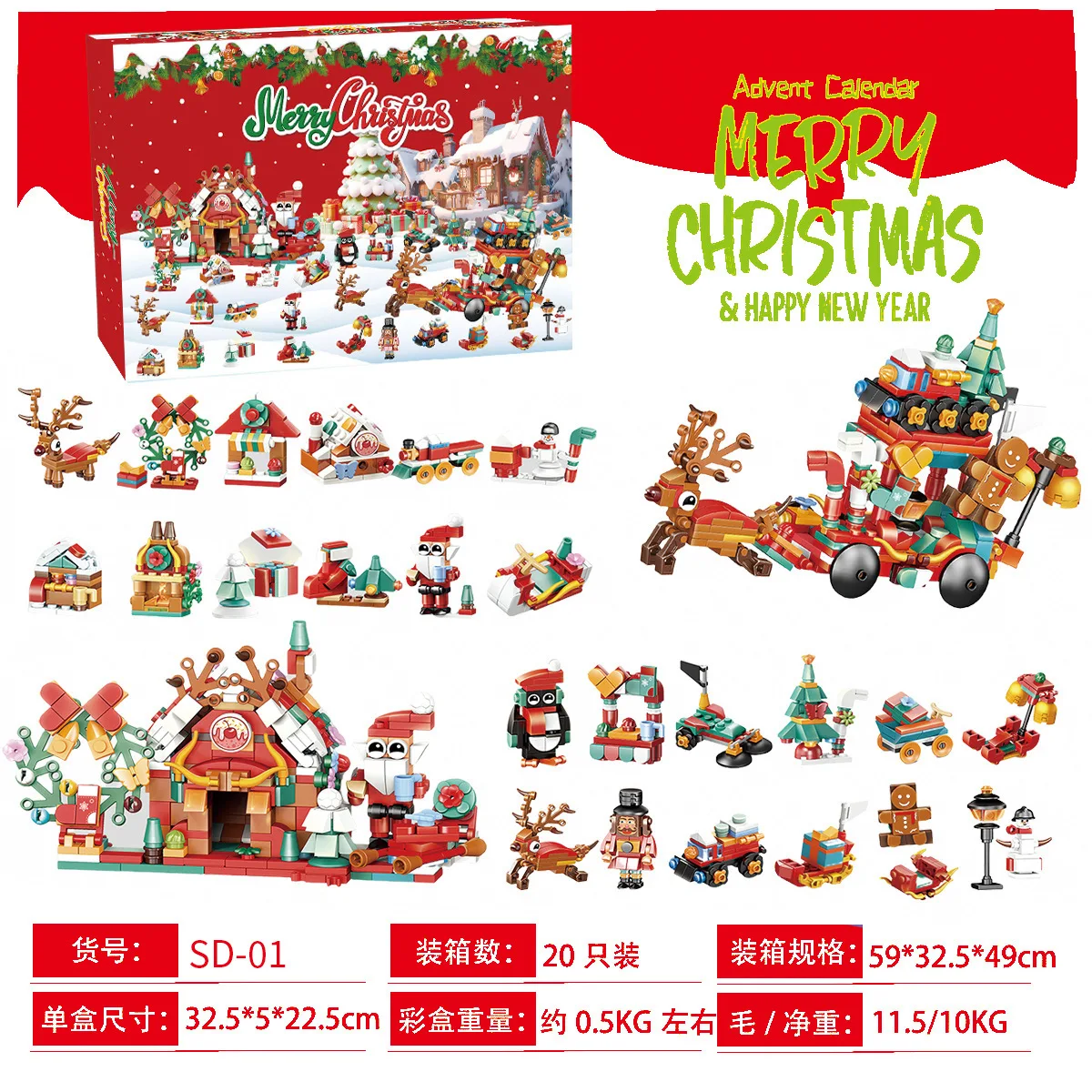New 24Years Christmas building - Lego Set Technic review and price